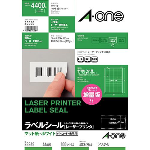み ページ エーワン（A-one） レーザーラベル 28368 A4／44面 100枚