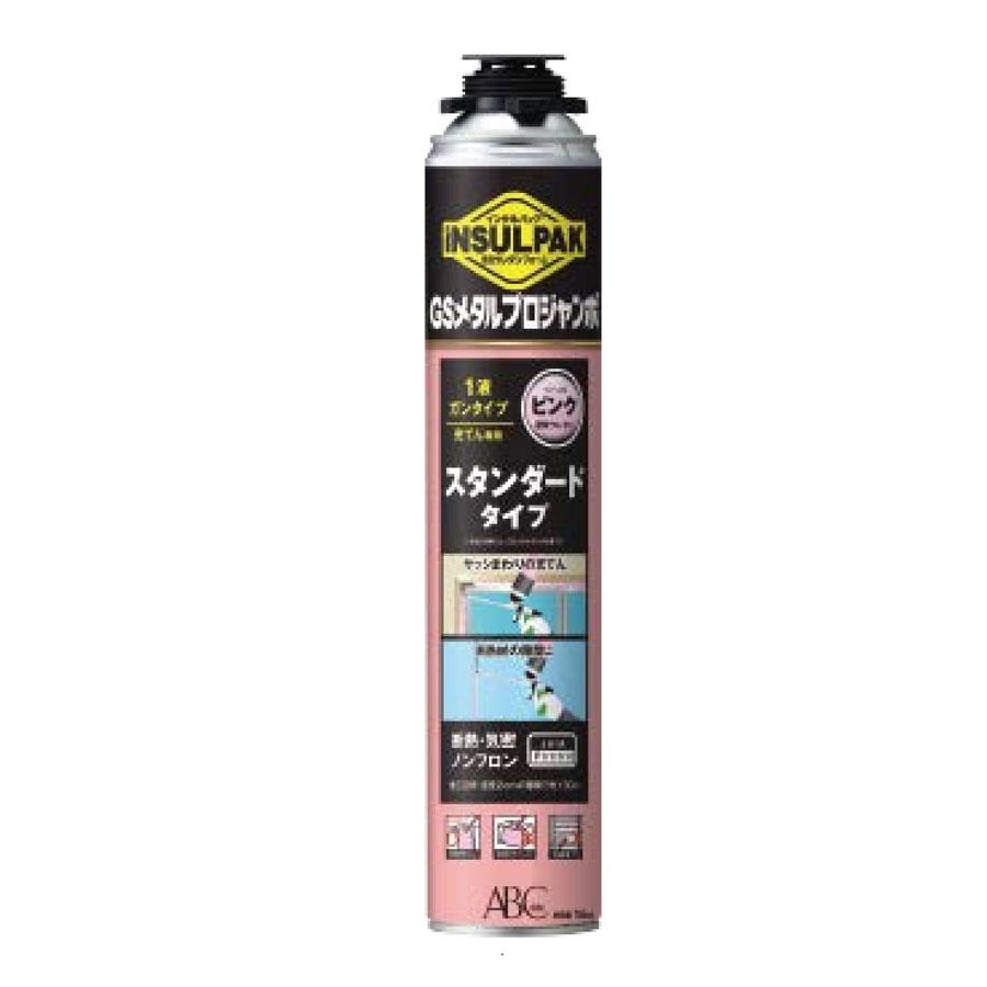 発泡ウレタン インサルパック GSメタルプロジャンボ(ピンク) GSMPJP 一