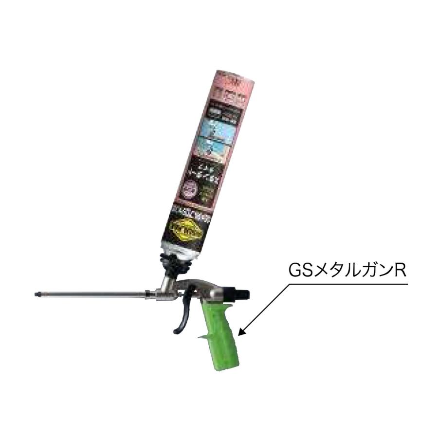 発泡ウレタン インサルパック GSガンフォームNFPRO NFPRO 一液ガン