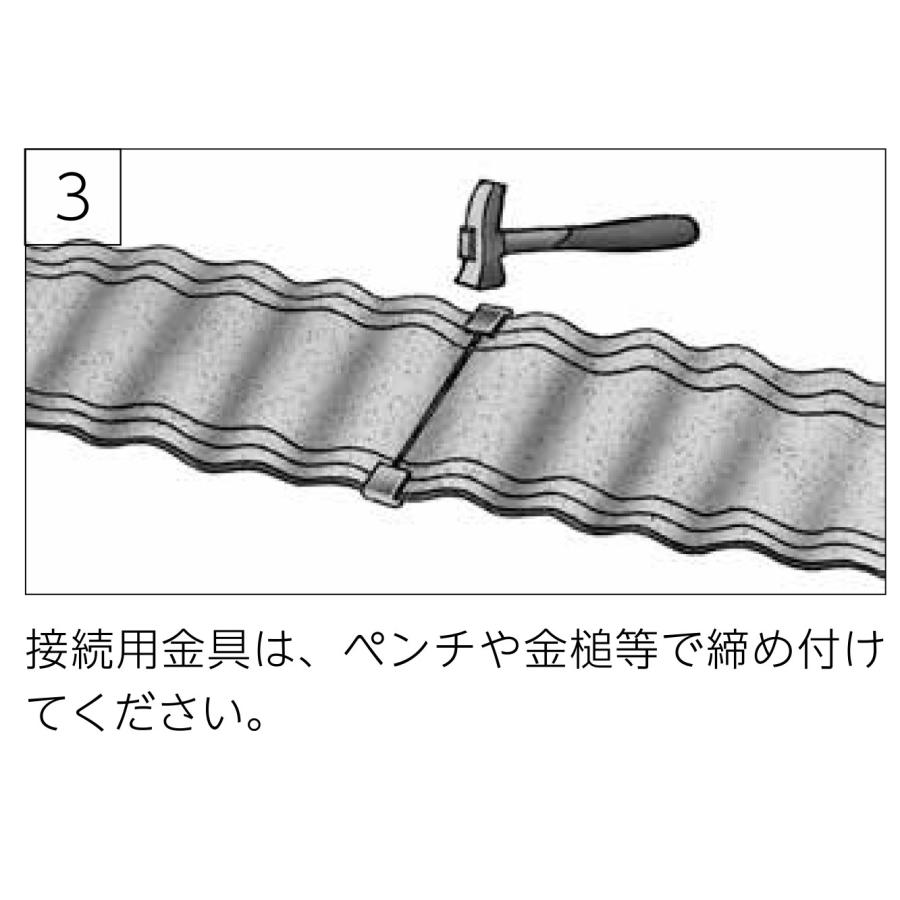 止水板  コンクリート打継用 アデカストッパー VE-150 150×3×20m リブ付エンボス構造 アデカ｜shimizu-kanamono｜09