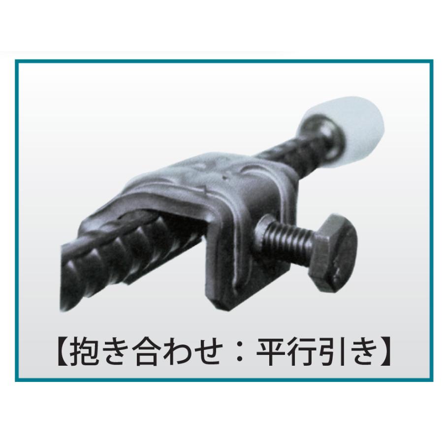 セパ引き用金物 ダブルフィックス/マッスルくん D19PW 鉄筋D10
