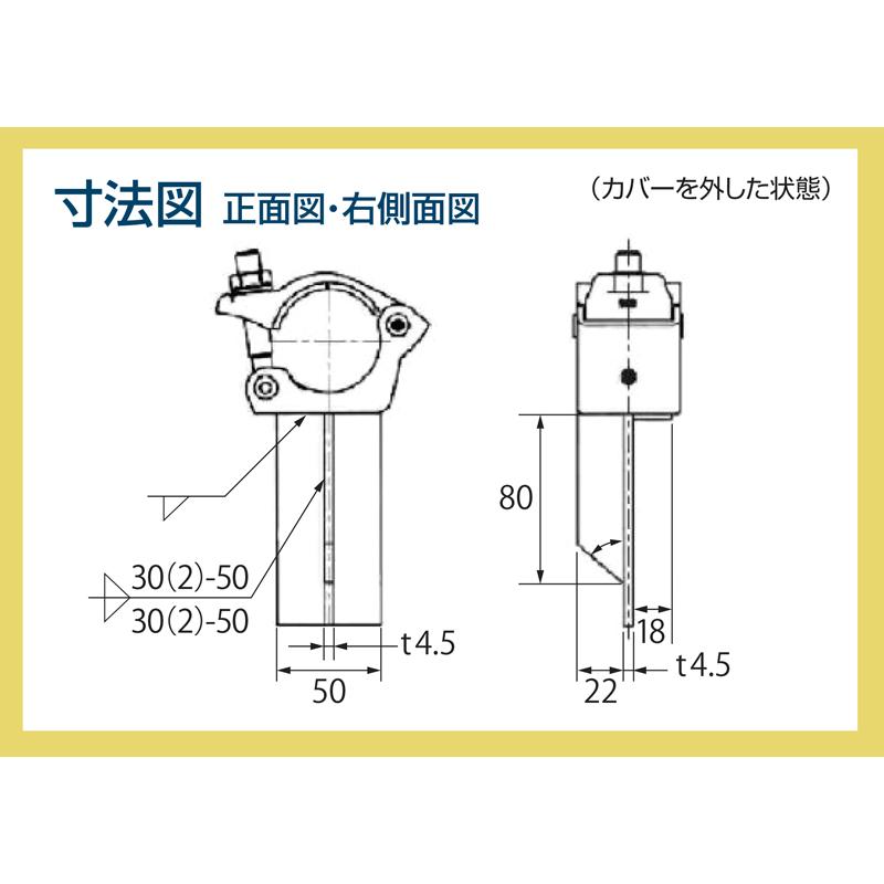 アラオ アラオ(株) バルコニークランプ AR-2320 φ48.6・φ42.7