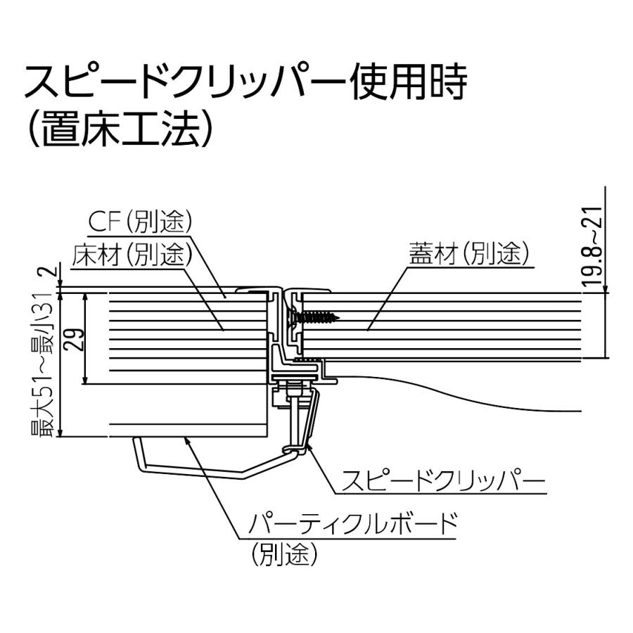 DAIKEN ホーム床点検口 SHW21-30 開口寸法255mm 外枠外寸法320mm