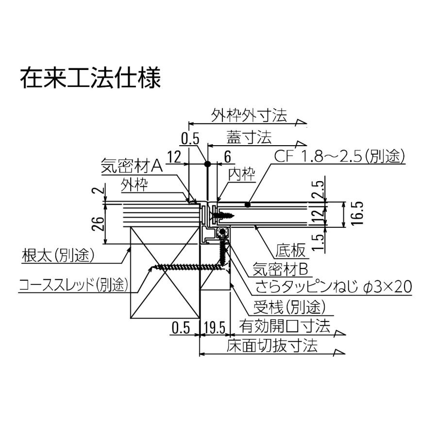 DAIKEN ホーム床点検口 HDP330 開口寸法260mm 外枠外寸法314mm 
