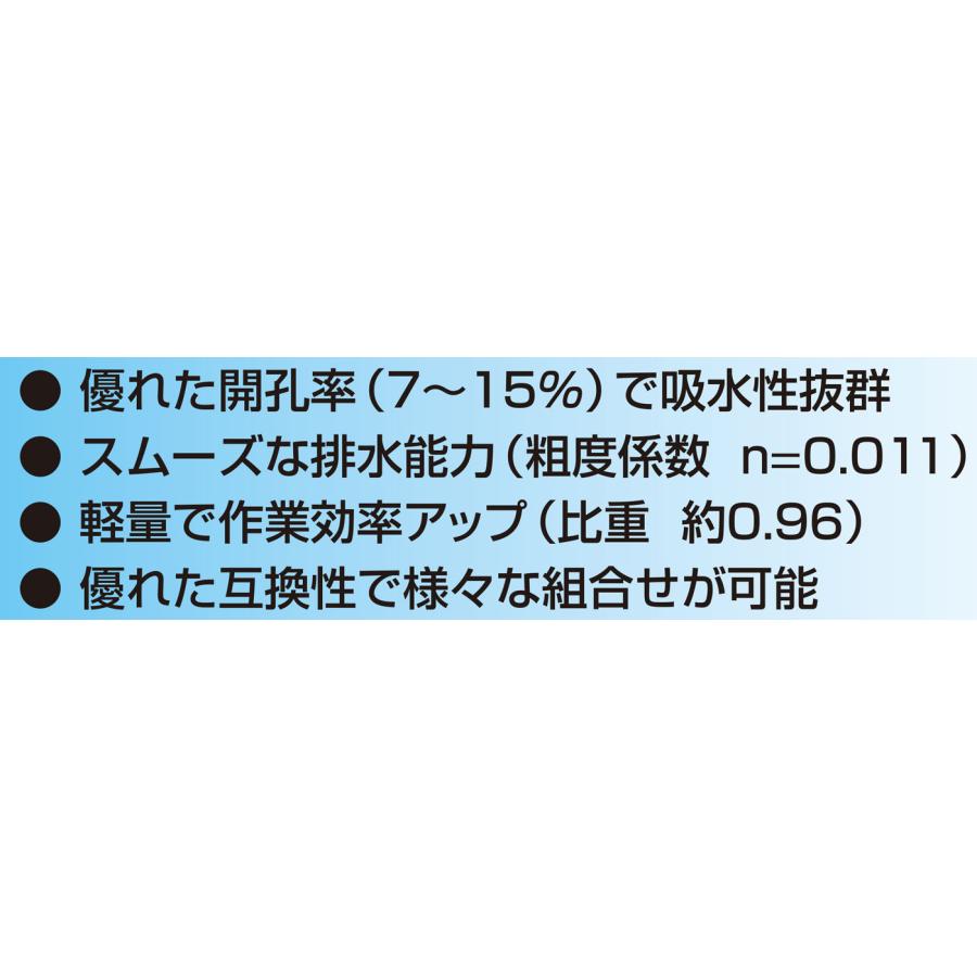 暗渠排水管 ネトロンパイプ 全面開孔 EP-50 内径52.0mm×外径60mm 暗渠排水管 ネトロンパイプ 全面開孔 EP-50 内径52.0mm×外径60mm