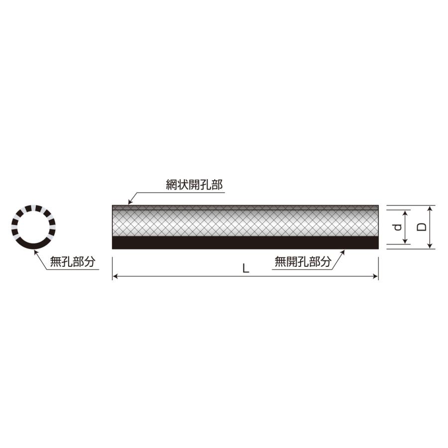 暗渠排水管 ネトロンパイプ 1/3無開孔 MP-65 内径67.5mm×外径 暗渠排水管 ネトロンパイプ 1/3無開孔 MP-65 内径67.5mm×外径