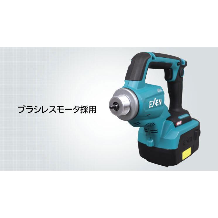 EXEN（エクセン） コードレス電棒バイブレーター CB28FPB 1.0m 振動部 