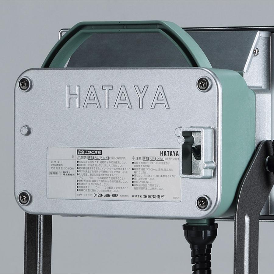 HATAYA（ハタヤ） 100W 軽便LED投光器 (屋外用) GLV-105KN 100W 5m