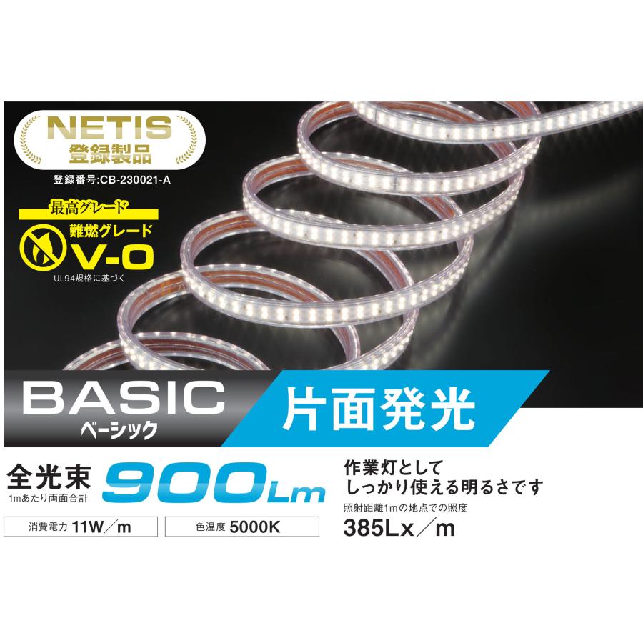 HATAYA（ハタヤ） LEDテープライト 片面発光 LTP-20S 発光色/白 発光面