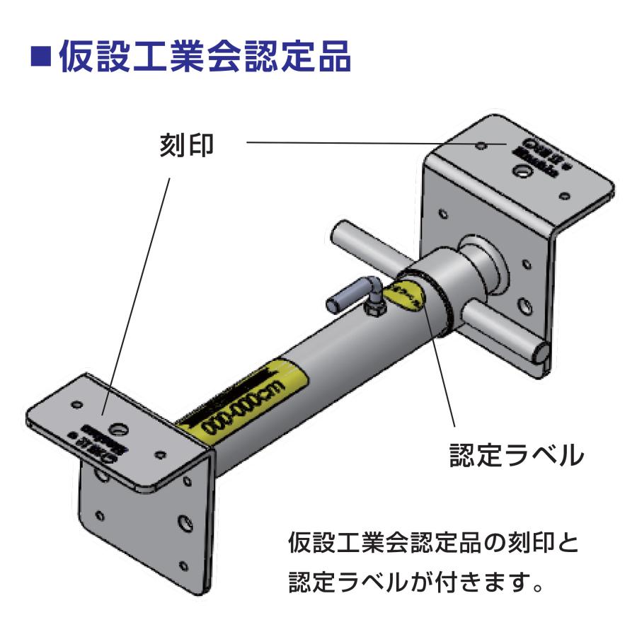 切梁サポート(切梁ジャッキ) HKS60-100C 切梁長さ60mm-100mm 切梁サポート(切梁ジャッキ) HKS60-100C 切梁長さ60mm-100mm