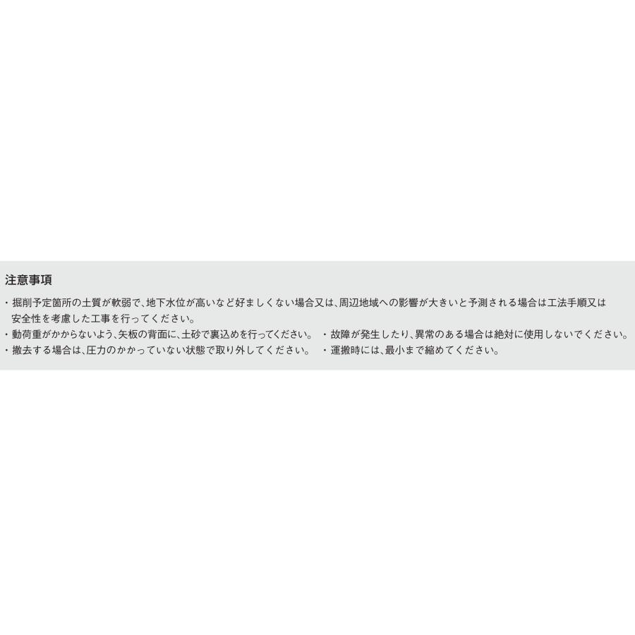 切梁サポート(切梁ジャッキ) HKS60-100C 切梁長さ60mm-100mm 切梁サポート(切梁ジャッキ) HKS60-100C 切梁長さ60mm-100mm