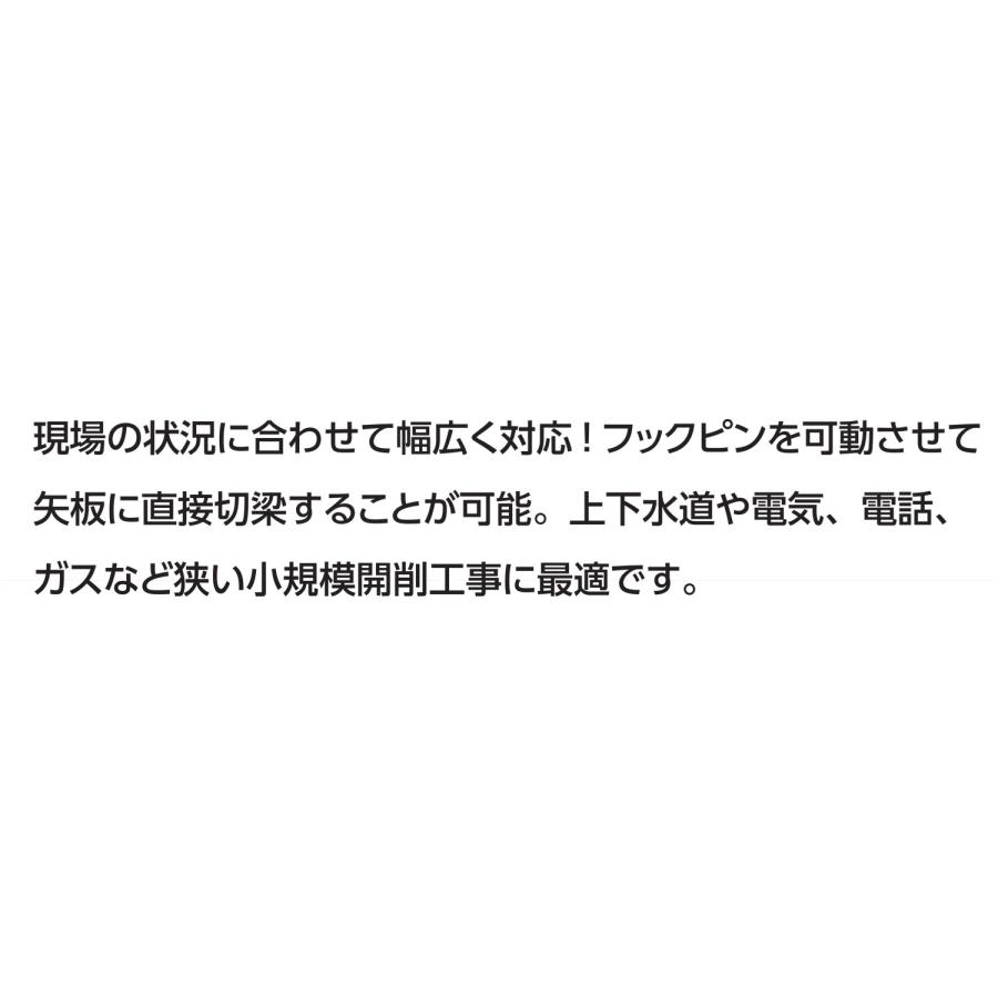 切梁サポート(切梁ジャッキ) KM型 両ネジタイプ 35-55 切梁長さ 切梁サポート(切梁ジャッキ) KM型 両ネジタイプ 35-55 切梁長さ