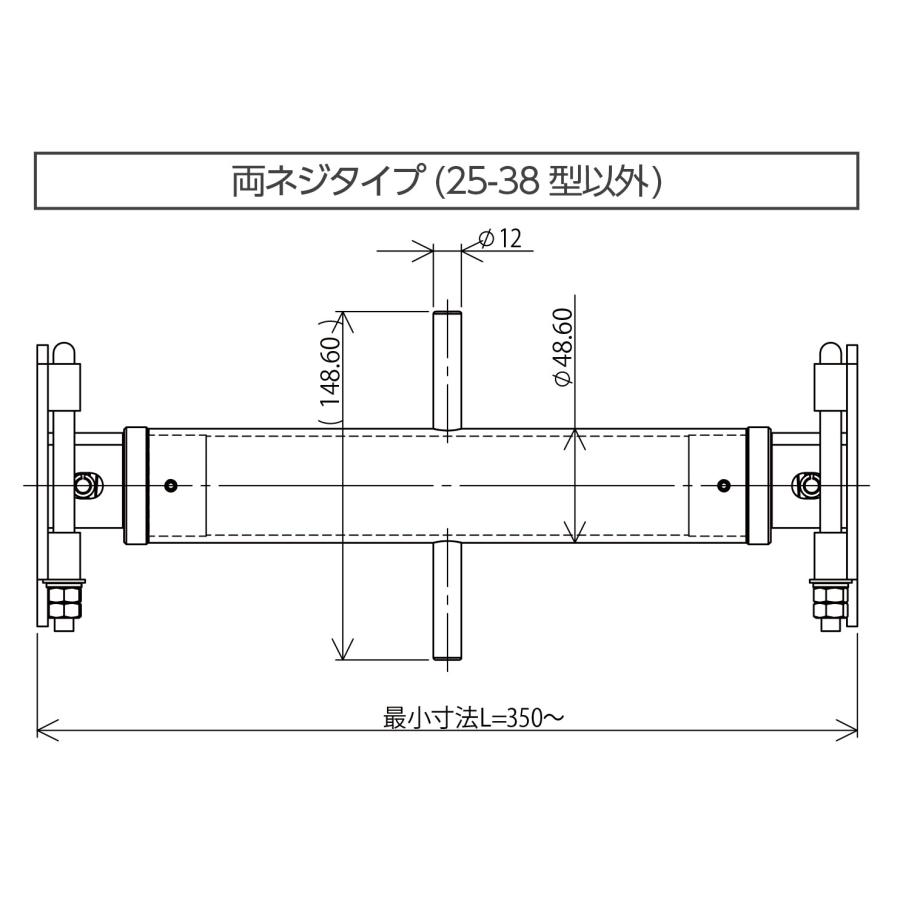 切梁サポート(切梁ジャッキ) KM型 両ネジタイプ 50-70 切梁長さ500