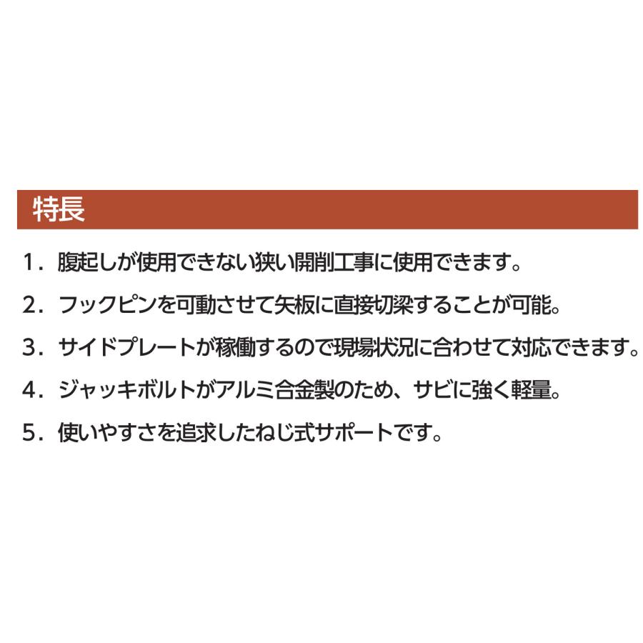 切梁サポート(切梁ジャッキ) KM型 両ネジタイプ 95-130 切梁950 切梁サポート(切梁ジャッキ) KM型 両ネジタイプ 95-130 切梁950