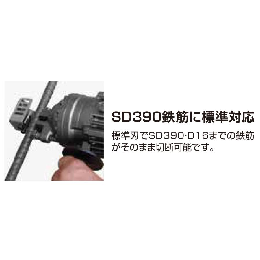 鉄筋カッター 電動 油圧 DC-16W (切断能力4〜16mm) 単相100V 二重絶縁 