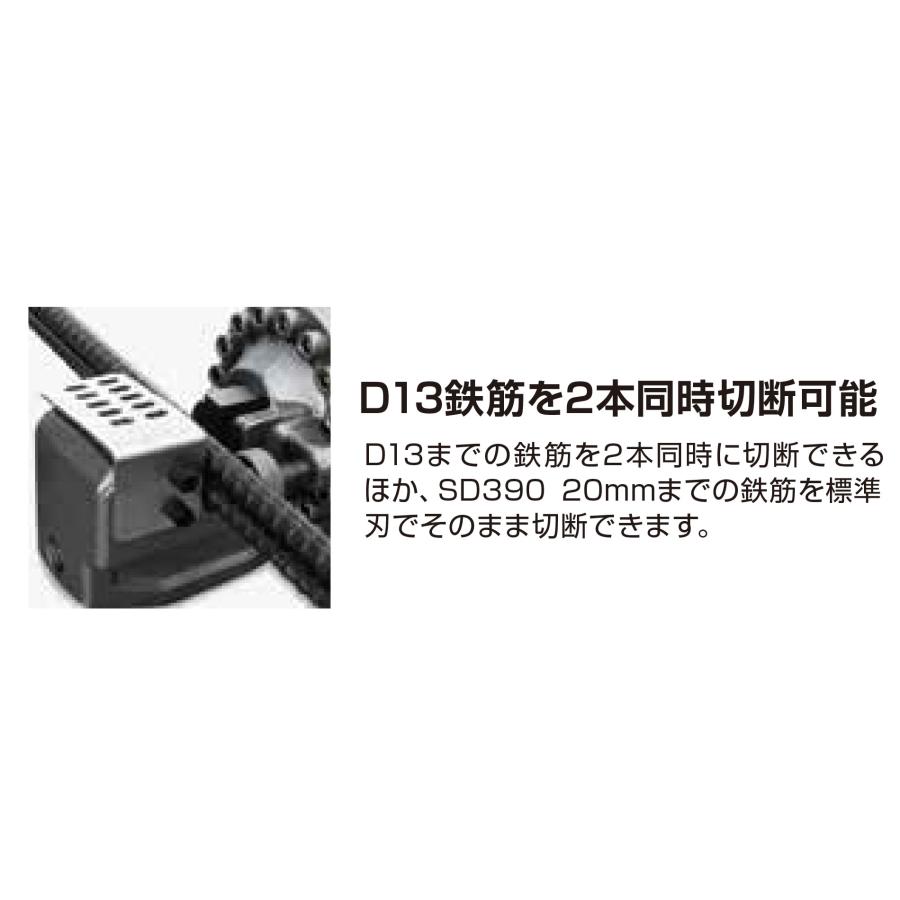 鉄筋カッター 電動 油圧 DC-20DW (切断能力4〜20mm) 単相100V 二 鉄筋カッター 電動 油圧 DC-20DW (切断能力4〜20mm) 単相100V 二
