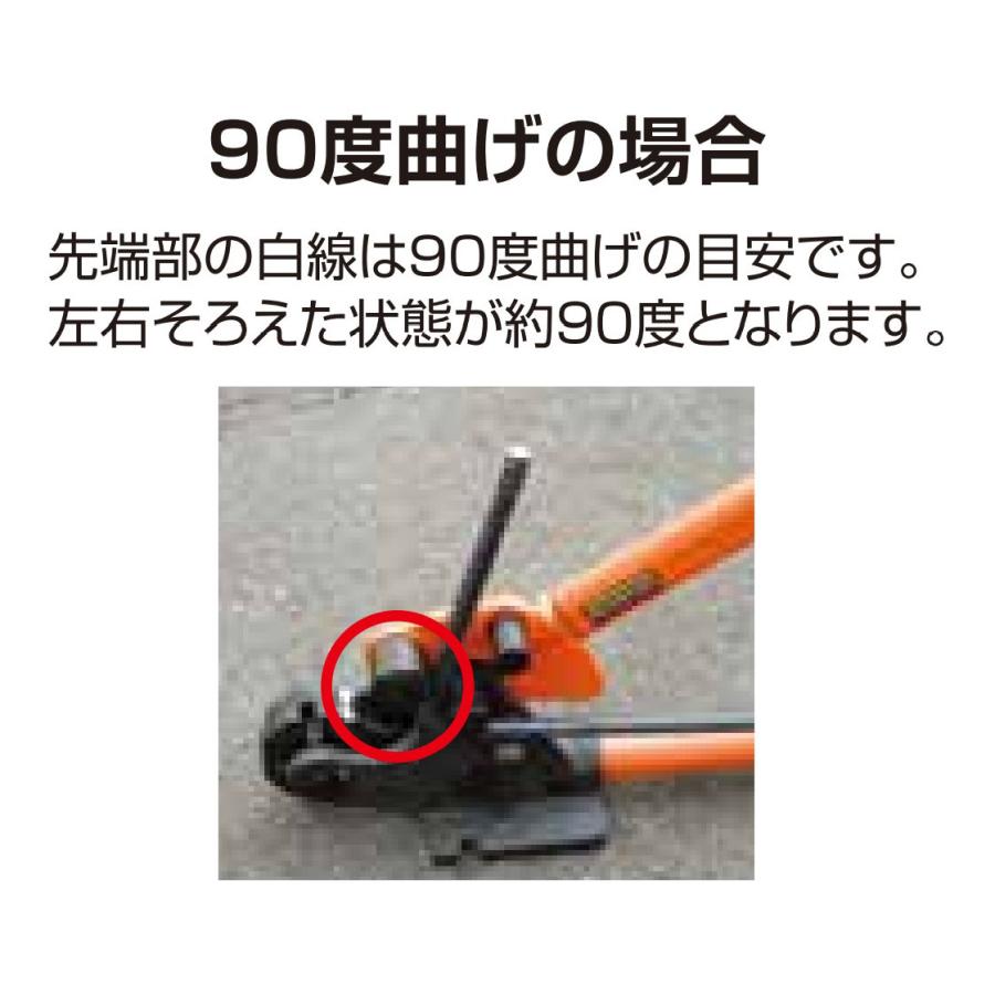 手動式ベンダーカッター 鉄筋曲げ加工 DBC-13HPR (加工能力D6 手動式ベンダーカッター 鉄筋曲げ加工 DBC-13HPR (加工能力D6