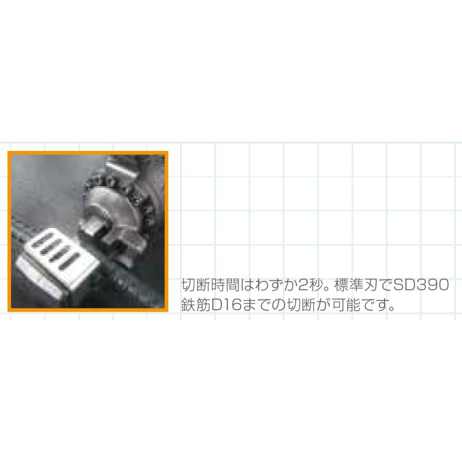 鉄筋カッター 電動 油圧 HCD-16W (切断能力4〜16mm) 単相100V プロ仕様 IKK｜shimizu-kanamono｜06