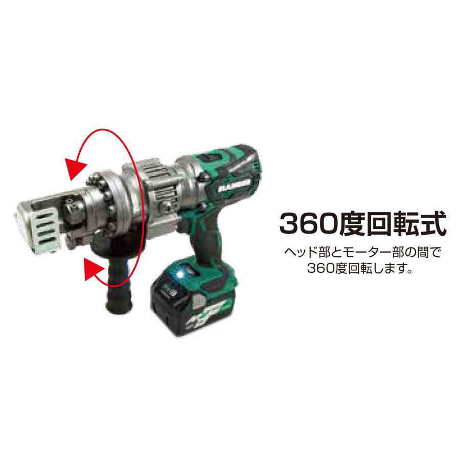 コードレス鉄筋カッター 充電式 油圧 DCC-1336BLH 36V (切断能力 コードレス鉄筋カッター 充電式 油圧 DCC-1336BLH 36V (切断能力