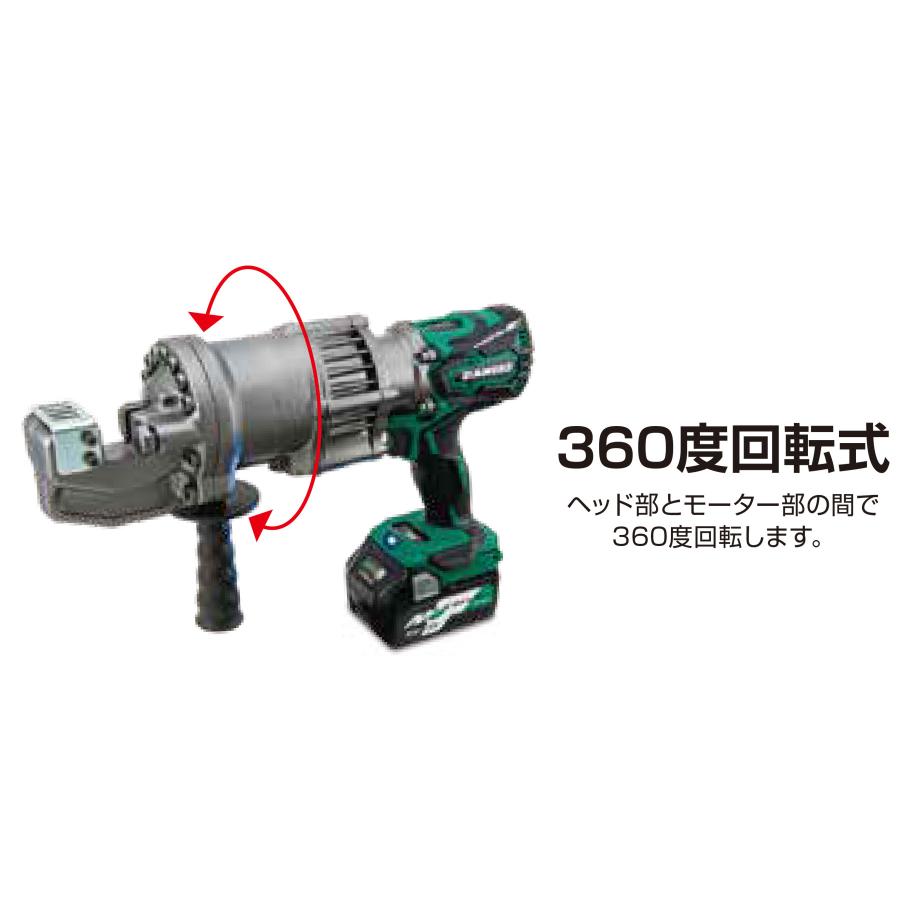 コードレス鉄筋カッター 充電式 油圧 DCC-2036BLH 36V (切断能力4mm