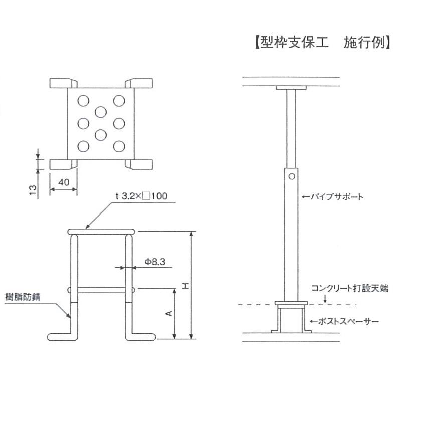 乾産業(株) ポストスペーサー(補強付) H180 (20個入り) : inu1564