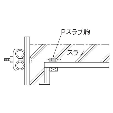 乾産業(株) Pスラブ駒 W3/8 (500個入り)｜shimizu-kanamono｜02