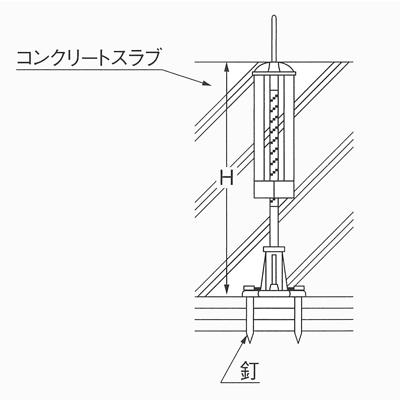 乾産業(株) 天端ポイント(ポリ式) H150(オレンジ/130〜170mm)｜shimizu-kanamono｜03