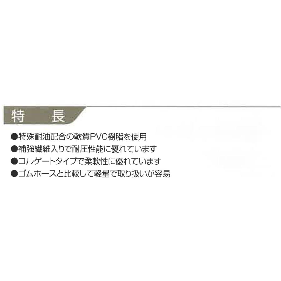 (株)カクイチ サクションホース インダスCX耐油 呼称65mm 内径63.5mm×外径77.1mm 20m巻 耐油ホース｜shimizu-kanamono｜04