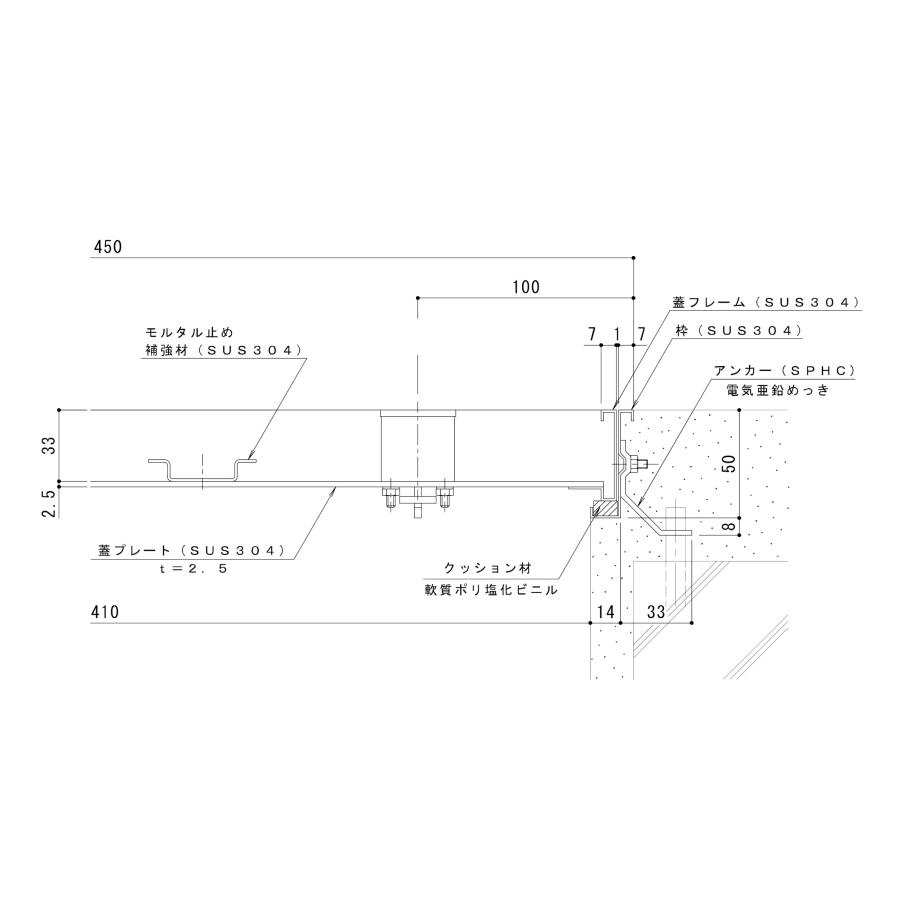 カネソウ フロアーハッチ MSEO-M-450 充填用 屋内外用 一般形_2