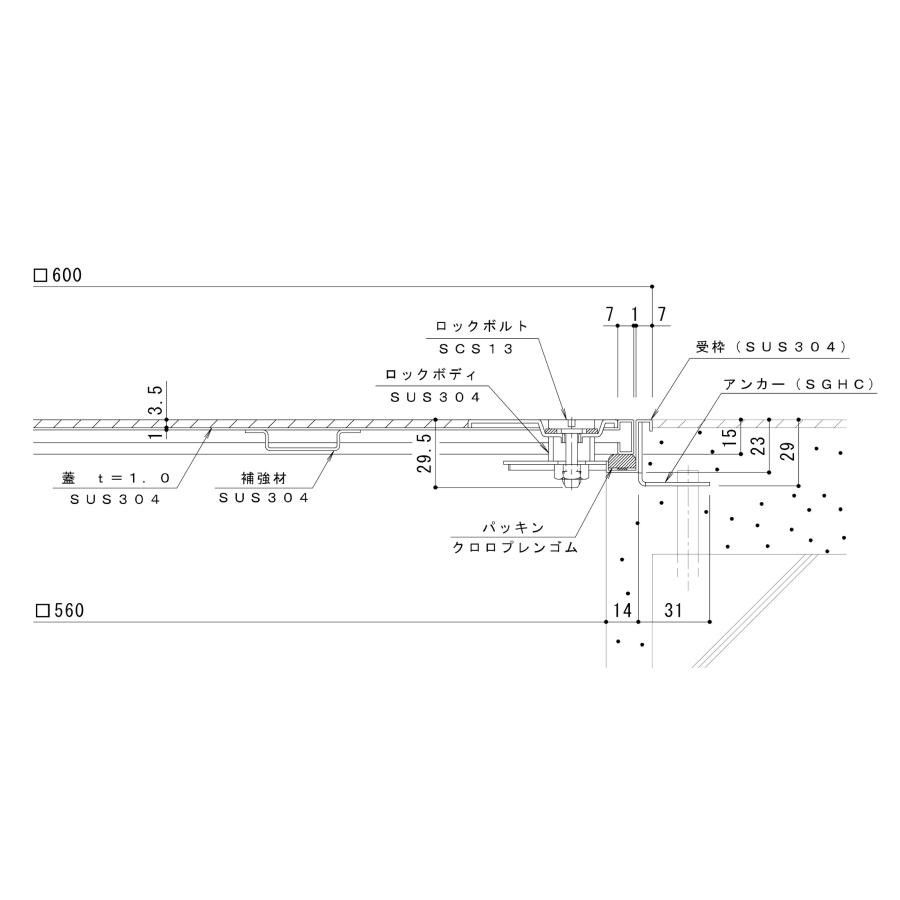 カネソウ ボルト固定式フロアーハッチ MSXM-P-600 張物用 屋内外用 密閉形 ハンドル付_2