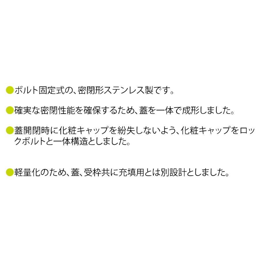 カネソウ ボルト固定式フロアーハッチ MSXM-P-600 張物用 屋内外用 密閉形 ハンドル付_7