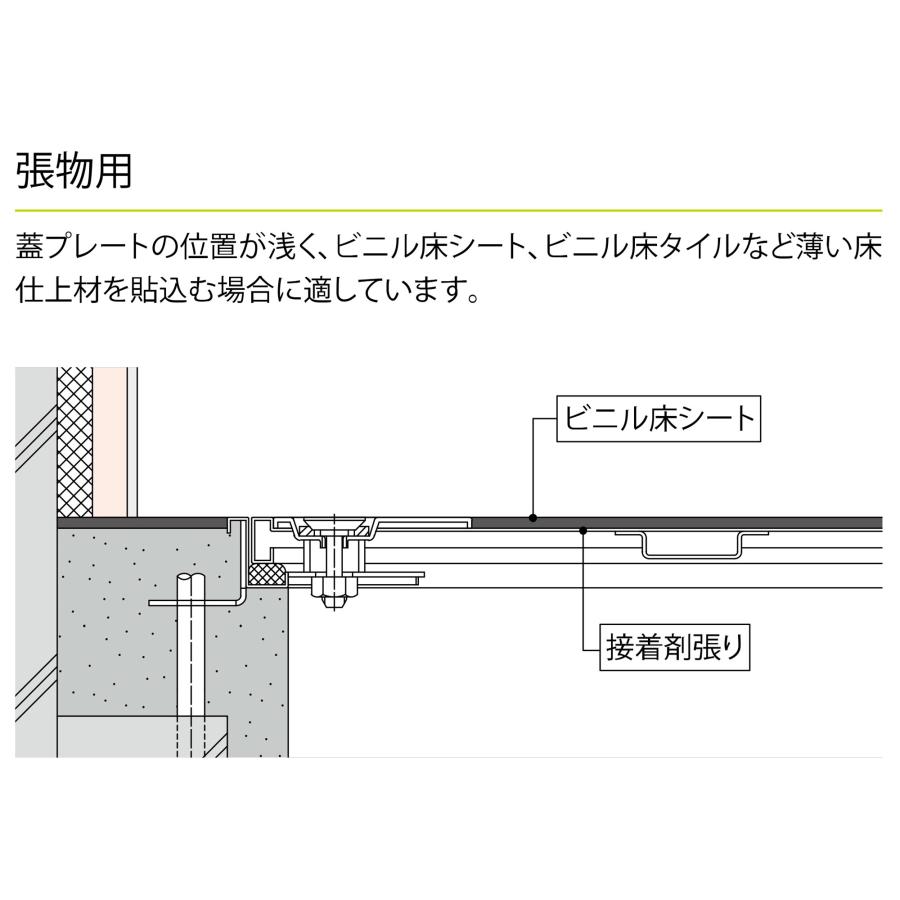 カネソウ ボルト固定式フロアーハッチ MSXM-P-600 張物用 屋内外用 密閉形 ハンドル付_8