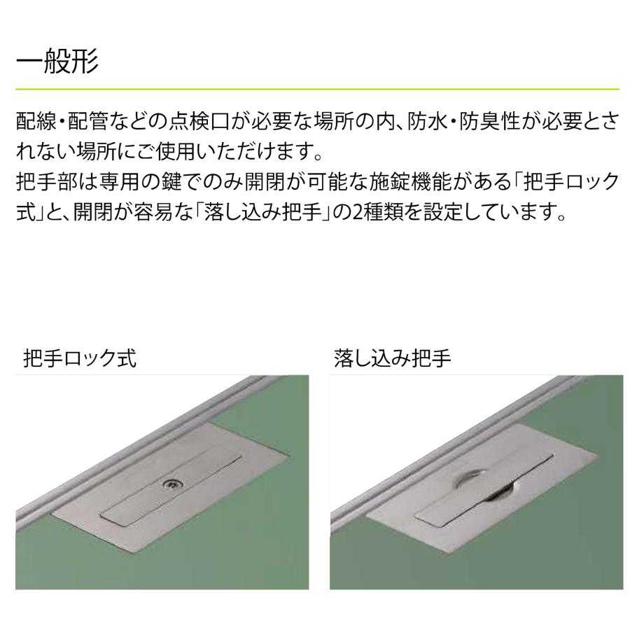 カネソウ フロアーハッチ MSXO-P-600 張物用 屋内外用 一般形_8