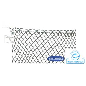 ナカダ産業 株 エコ安全ネット 再生ポリエステル 15mm目 5m 5m Kon 清水金物 Biz 通販 Yahoo ショッピング