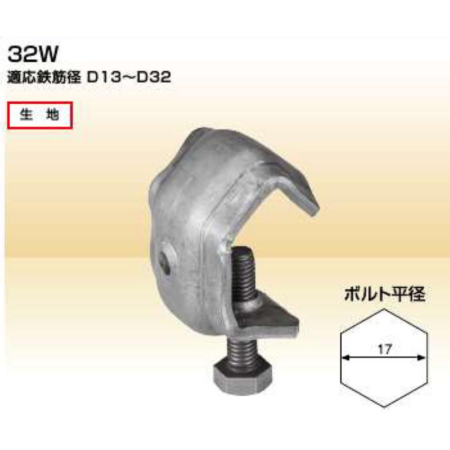 KSガッツ32W 溶接タイプ D13〜D32 100個入り 鉄筋溶接不可対策金物 国元商会｜shimizu-kanamono｜02