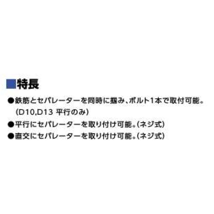 KS小ガッツ16-8 適用鉄筋径D10〜D16 100個入り セパ引き金具 国 KS小ガッツ16-8 適用鉄筋径D10〜D16 100個入り セパ引き金具 国