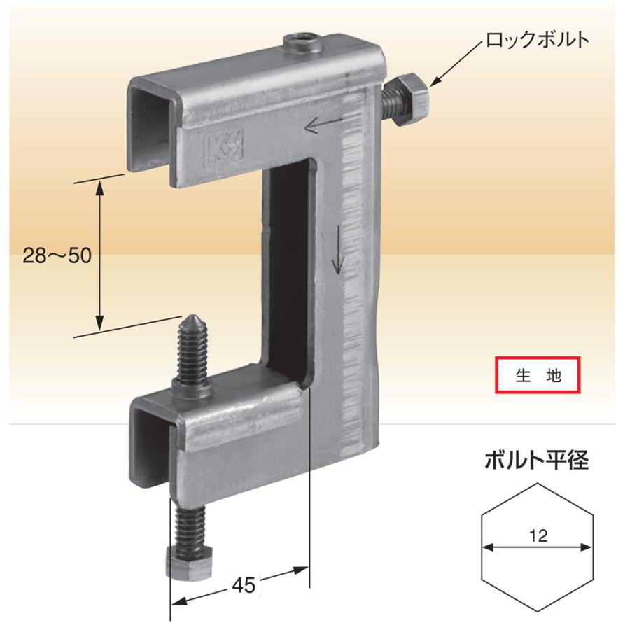 (株)国元商会 KSグリッパー2型 8×50用 (50個入り)｜shimizu-kanamono｜02