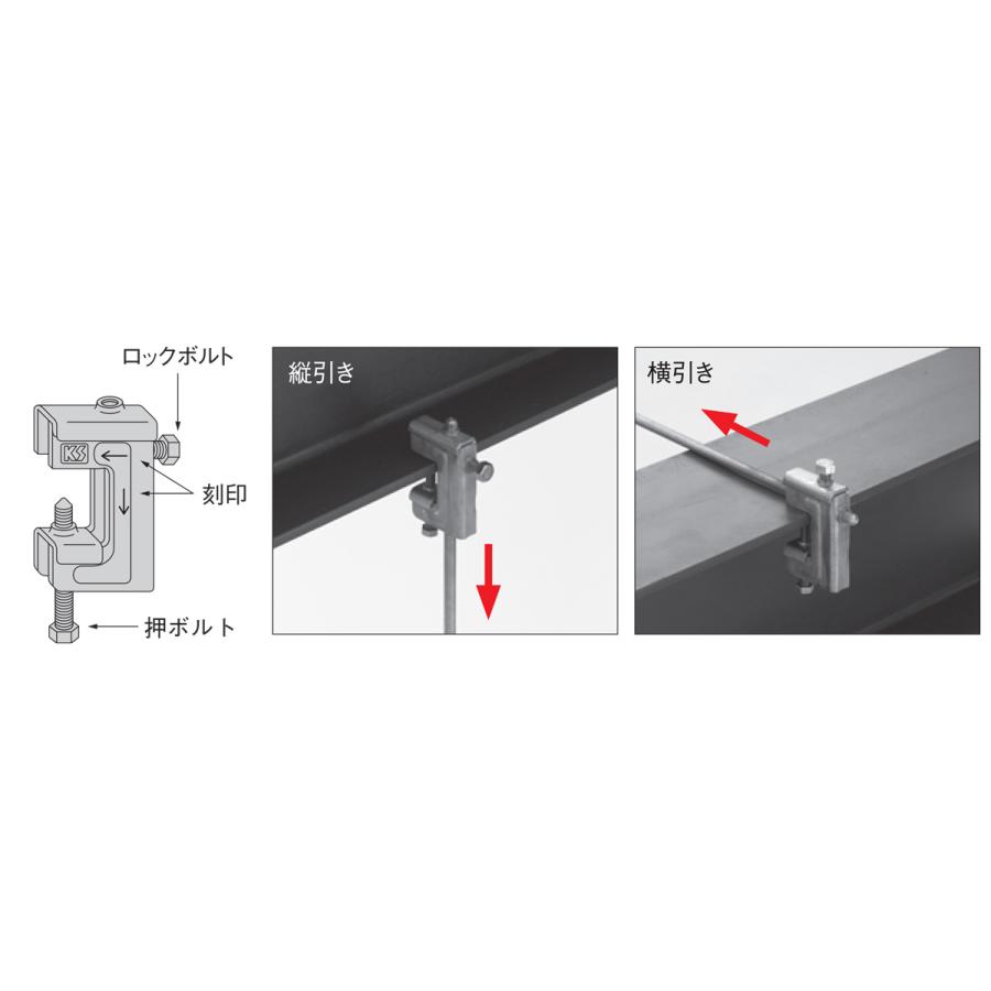 (株)国元商会 KSグリッパー2型 8×50用 (50個入り)｜shimizu-kanamono｜09