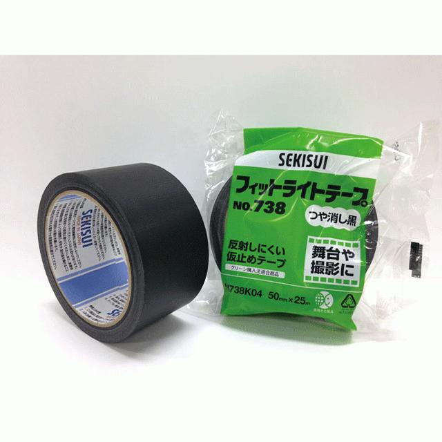 養生テープ　セキスイ　フィットライトテープ　3箱(90巻)　50mm×25m　つや消し黒No.738　積水化学工業