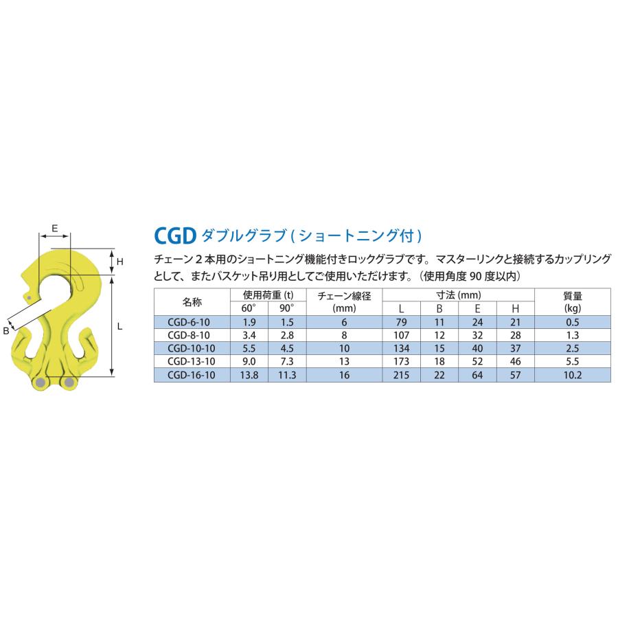 マーテック マーテック(株) チェーンスリング(長さ調整機能付) 2 マーテック マーテック(株) チェーンスリング(長さ調整機能付) 2
