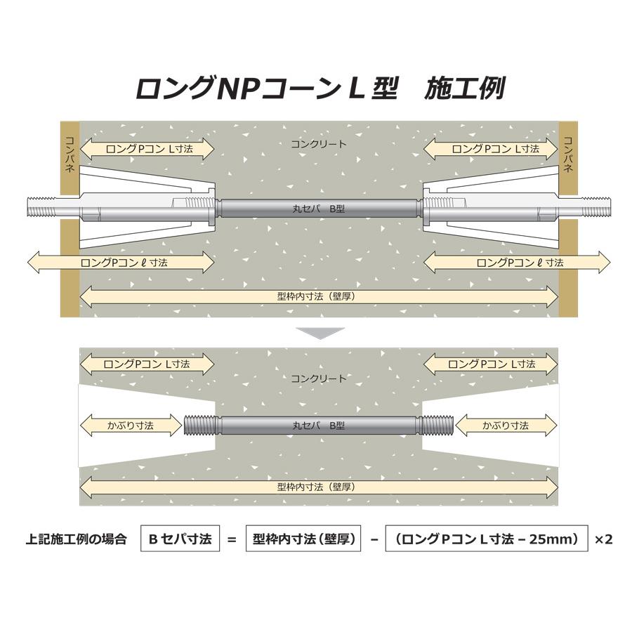 ゾッパナロング‼️長さ指定可能‼️