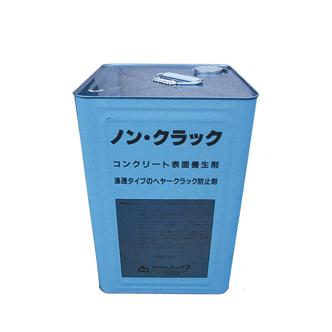 (株)ノックス コンクリート表面養生剤 ノン・クラック (18L缶)｜shimizu-kanamono