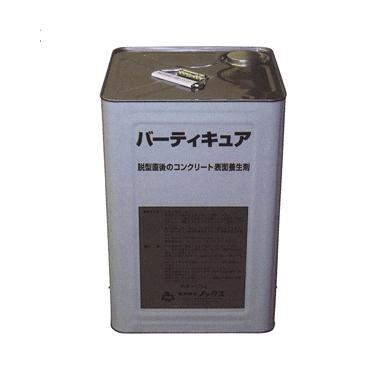 株)ノックス コンクリート表面養生剤 バーティキュア (17kg缶) : 清水