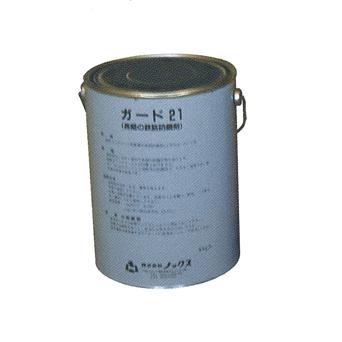 鉄筋防錆剤 ガード21 グレー 4kg缶 防錆効果2年〜3年 長期防錆 速乾性 