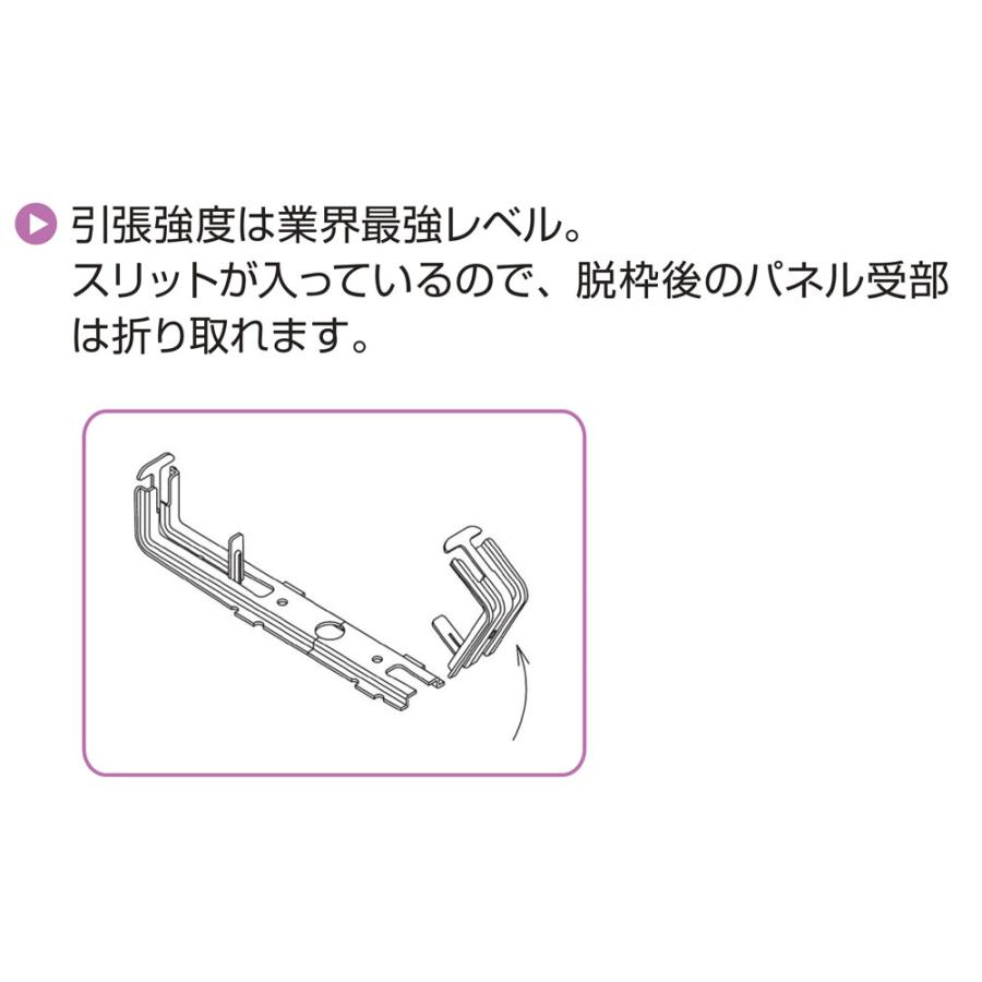 NSP(DIY) NSP 型枠45mmNSP用 BS-135吊巾止金具 基礎幅135mm (200 NSP(DIY) NSP 型枠45mmNSP用 BS-135吊巾止金具 基礎幅135mm (200