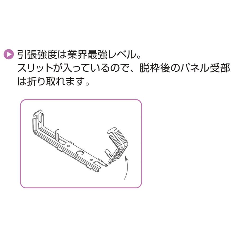 NSP 型枠45mmNSP用 BS-135吊巾止金具 基礎幅135mm (200入) 品番8109106｜shimizu-kanamono｜04