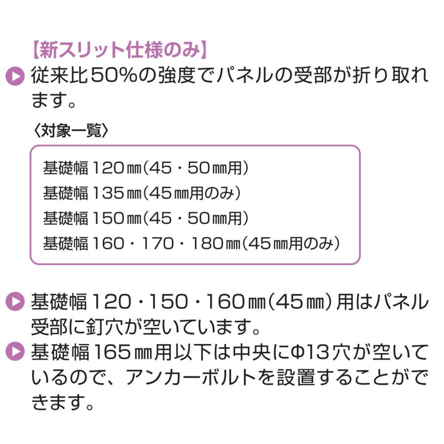 NSP(DIY) NSP 型枠45mmNSP用 BS-135吊巾止金具 基礎幅135mm (200 NSP(DIY) NSP 型枠45mmNSP用 BS-135吊巾止金具 基礎幅135mm (200