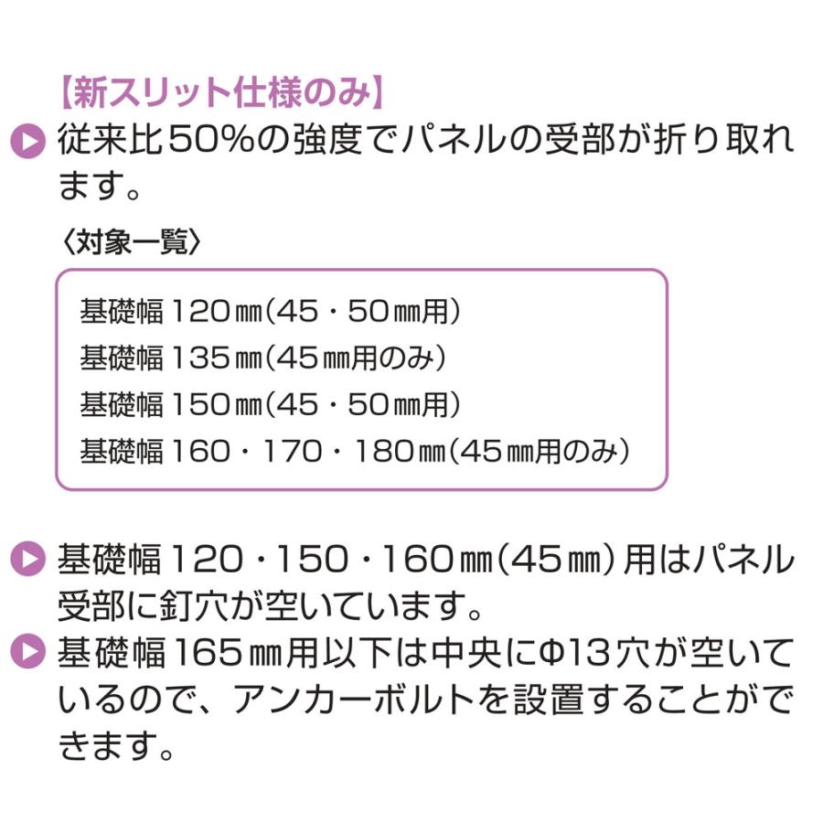 NSP 型枠45mmNSP用 高防錆BS-130吊巾止金具(200入) - 9