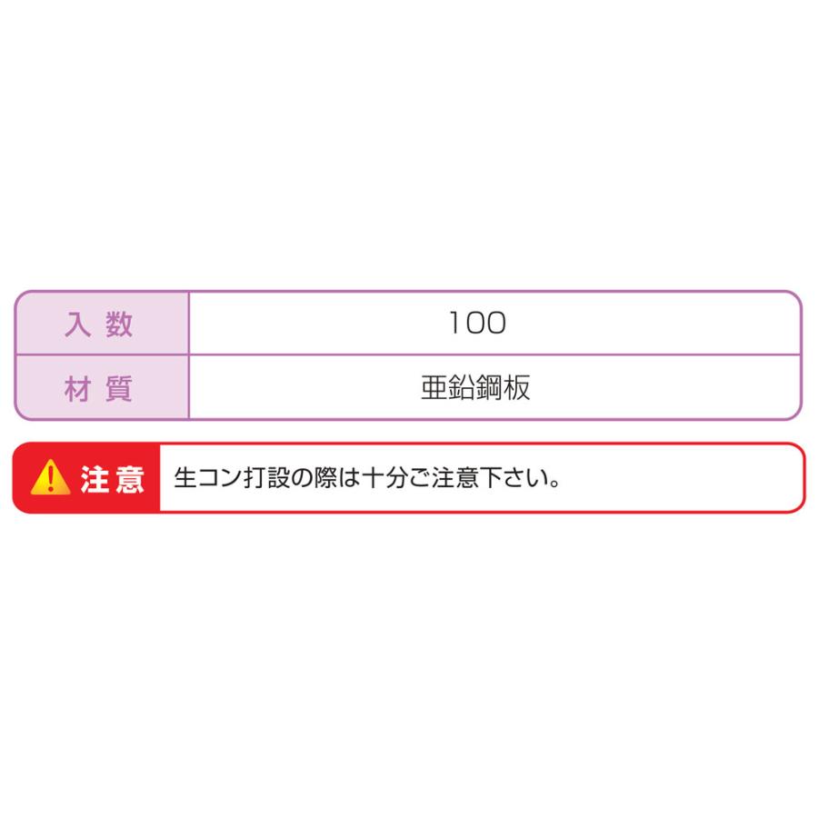 NSP(DIY) NSP 型枠45mmNSP用 高防錆SW1平セパ150外周内外 基礎幅 NSP(DIY) NSP 型枠45mmNSP用 高防錆SW1平セパ150外周内外 基礎幅