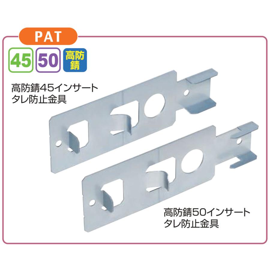 日用品 セフティアラート用追加センサー 398－03 | 【ミドリ安全